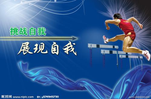 巴里大学Diploma in Finance
